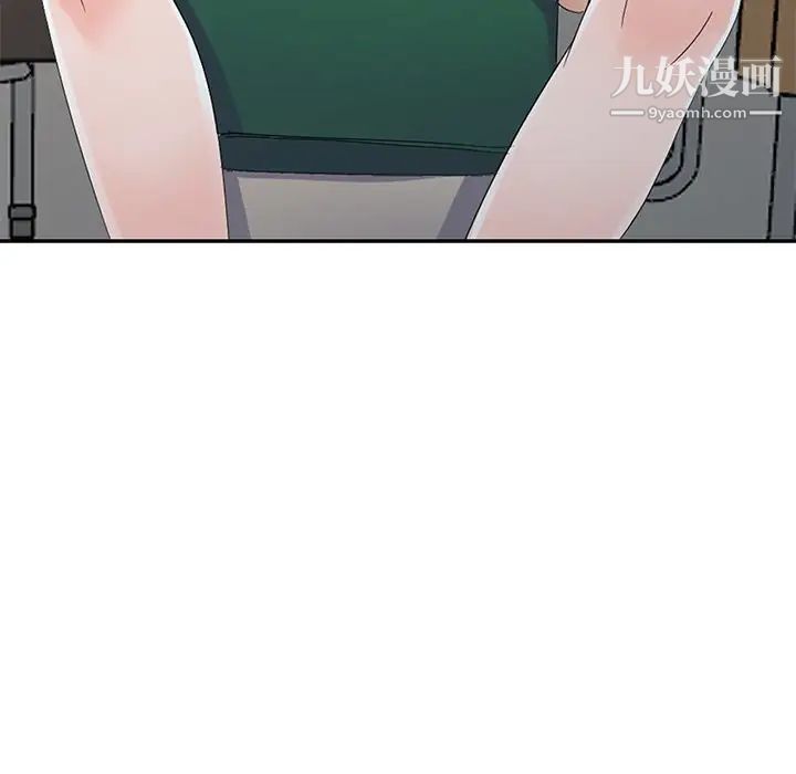 《娜娜变身记》漫画 第7话