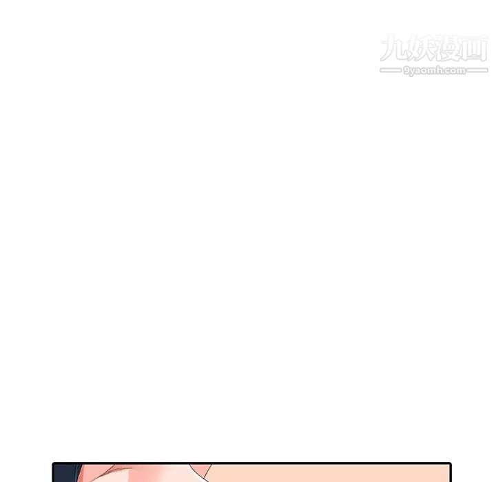《娜娜变身记》漫画 第7话