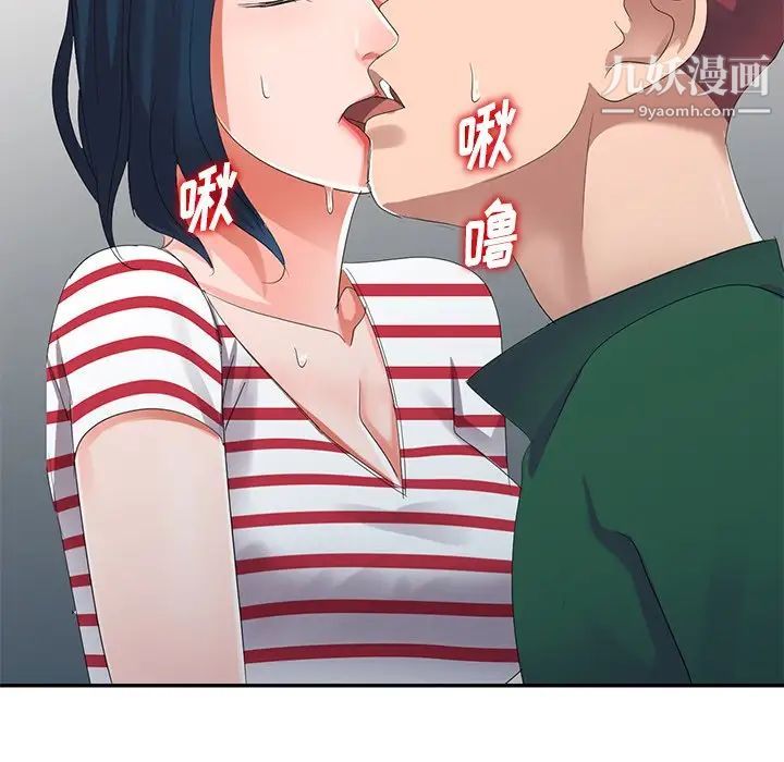 《娜娜变身记》漫画 第7话