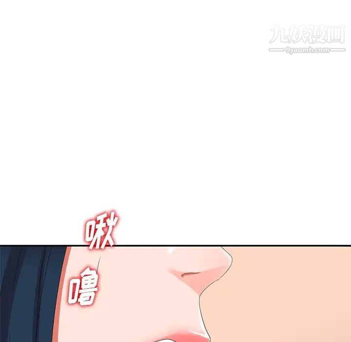 《娜娜变身记》漫画 第7话