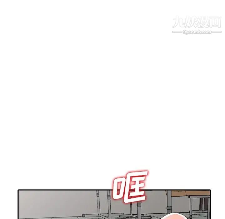《娜娜变身记》漫画 第7话