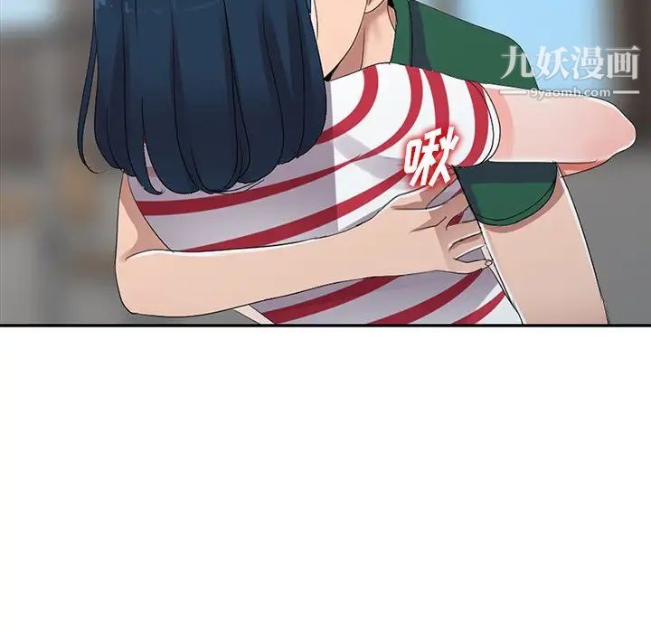 《娜娜变身记》漫画 第7话