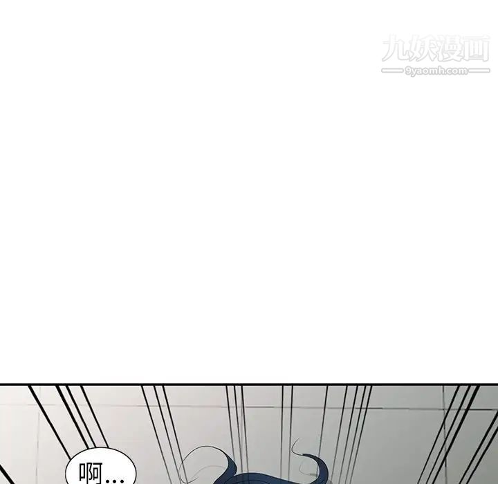 《娜娜变身记》漫画 第7话