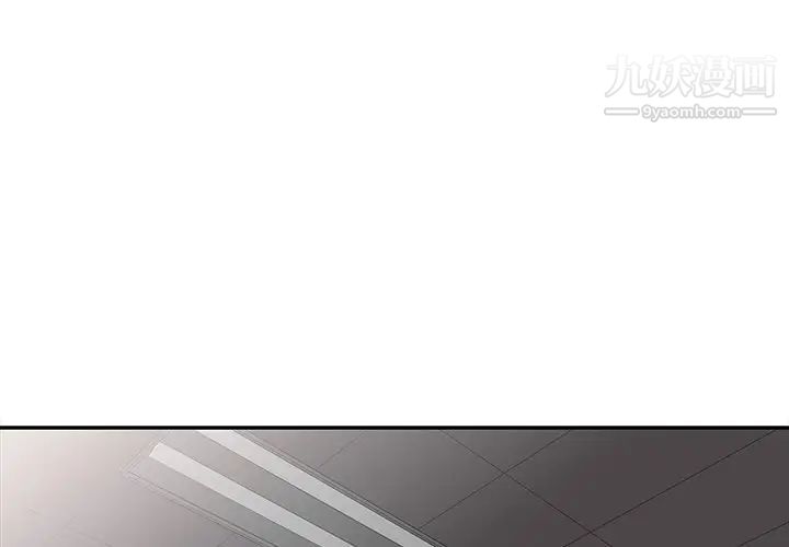《娜娜变身记》漫画 第8话