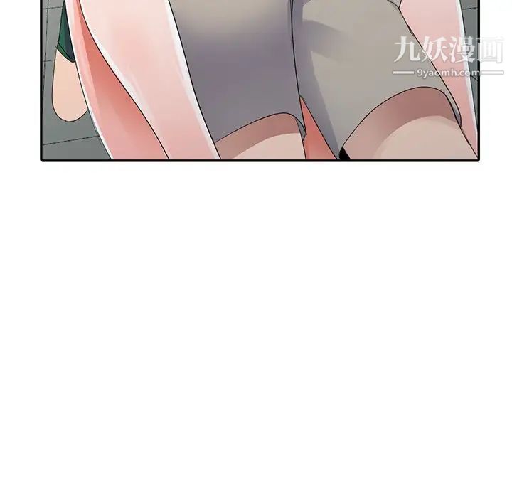 《娜娜变身记》漫画 第8话