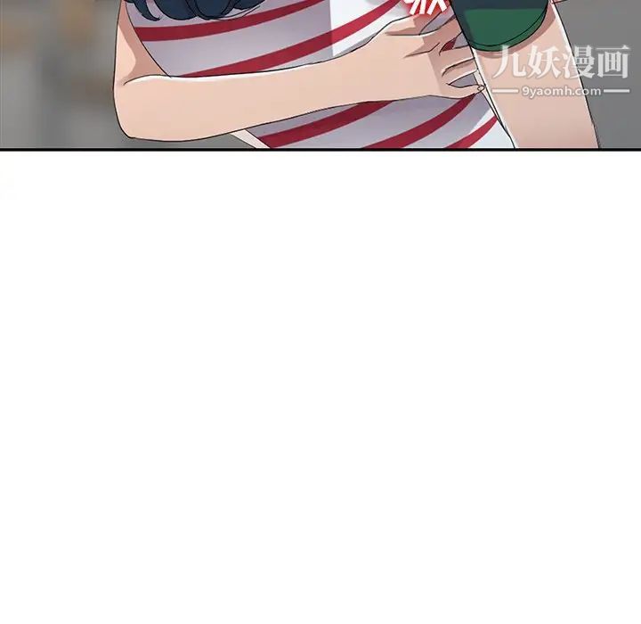 《娜娜变身记》漫画 第8话