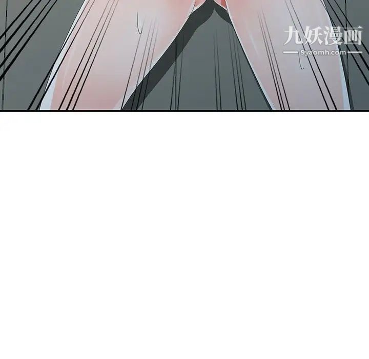 《娜娜变身记》漫画 第8话