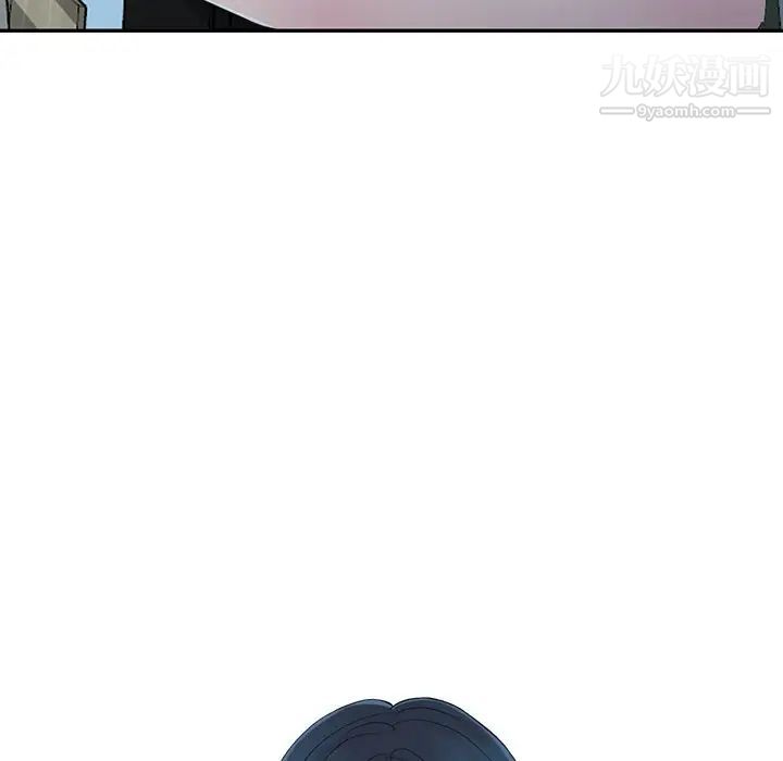 《娜娜变身记》漫画 第8话