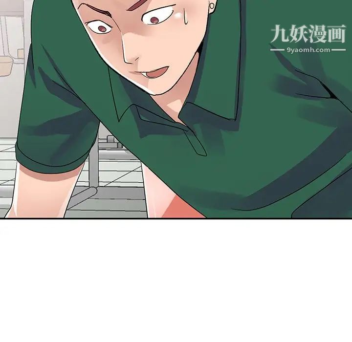 《娜娜变身记》漫画 第8话