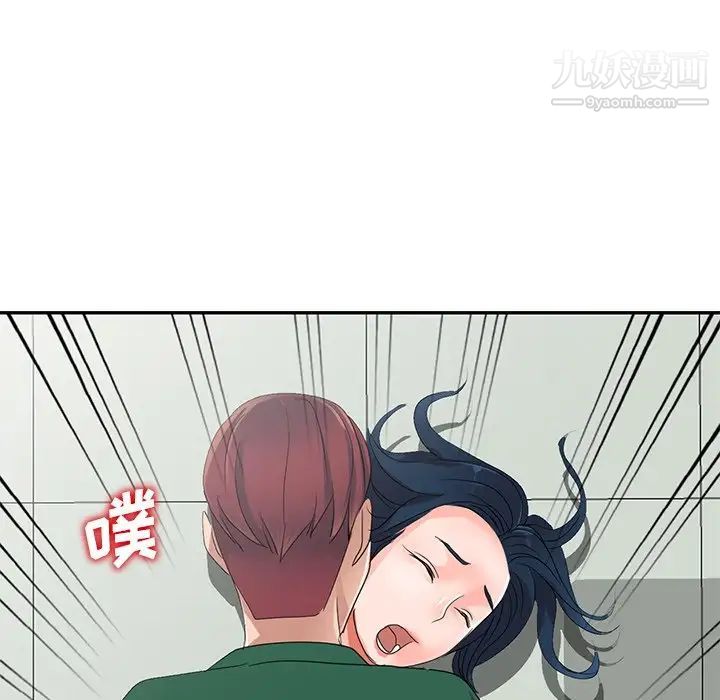 《娜娜变身记》漫画 第8话