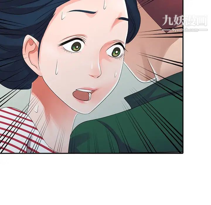 《娜娜变身记》漫画 第8话
