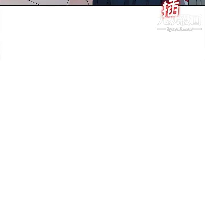 《娜娜变身记》漫画 第8话