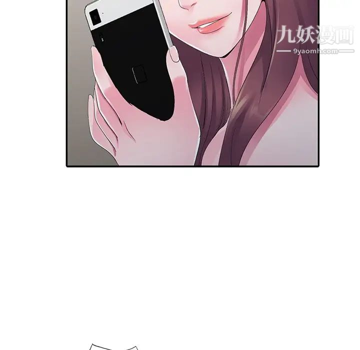 《娜娜变身记》漫画 第8话
