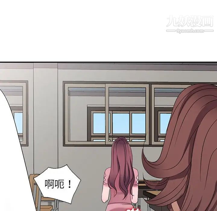 《娜娜变身记》漫画 第8话