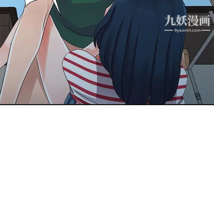 《娜娜变身记》漫画 第8话