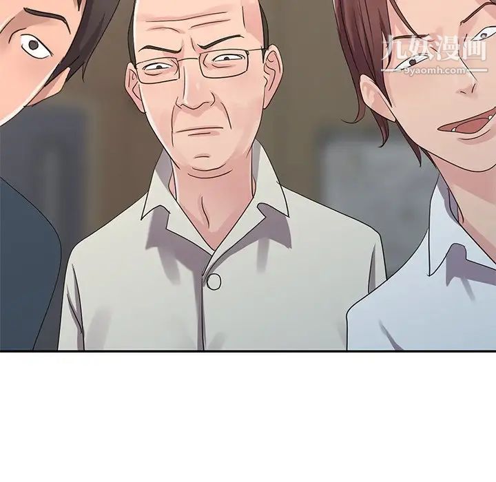 《娜娜变身记》漫画 第8话