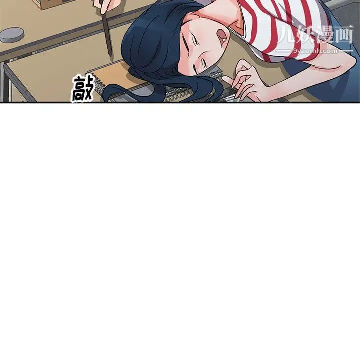 《娜娜变身记》漫画 第8话
