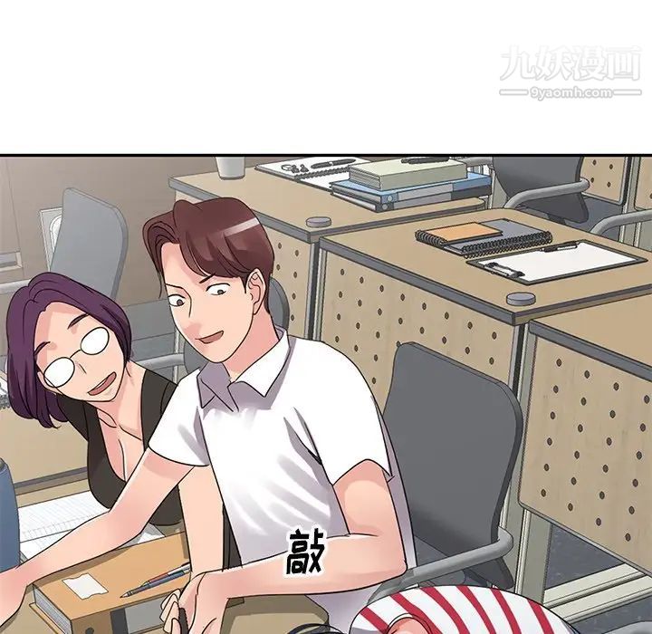 《娜娜变身记》漫画 第8话