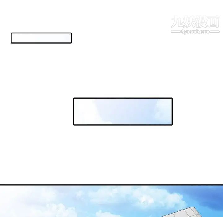 《娜娜变身记》漫画 第8话