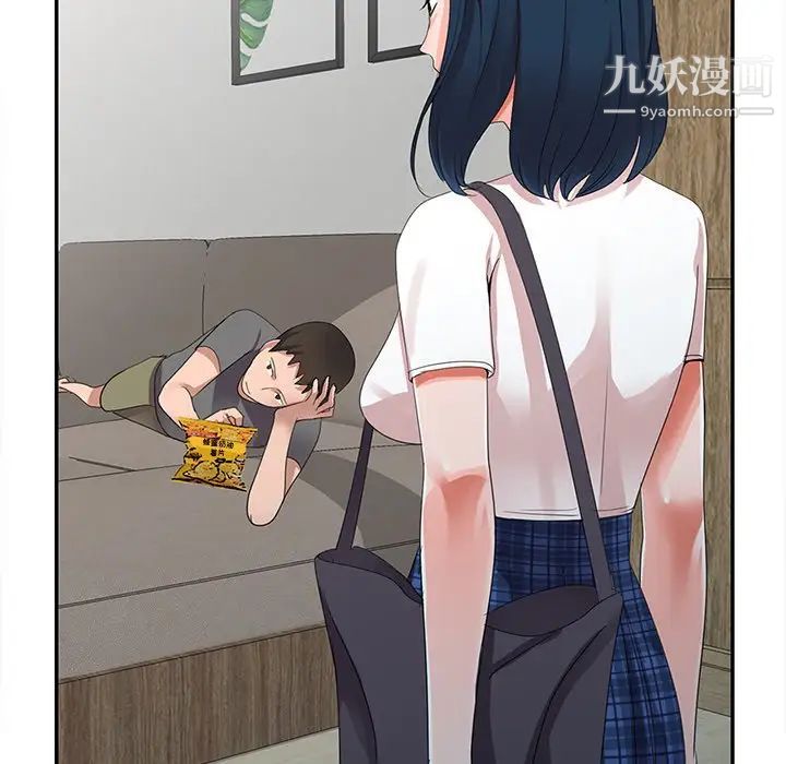 《娜娜变身记》漫画 第8话