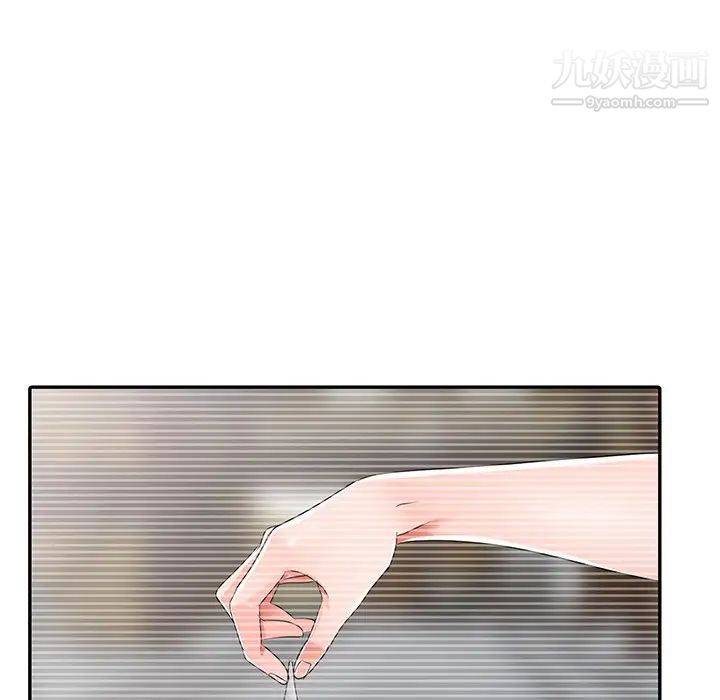 《娜娜变身记》漫画 第8话