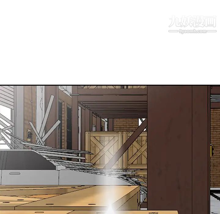 《娜娜变身记》漫画 第8话