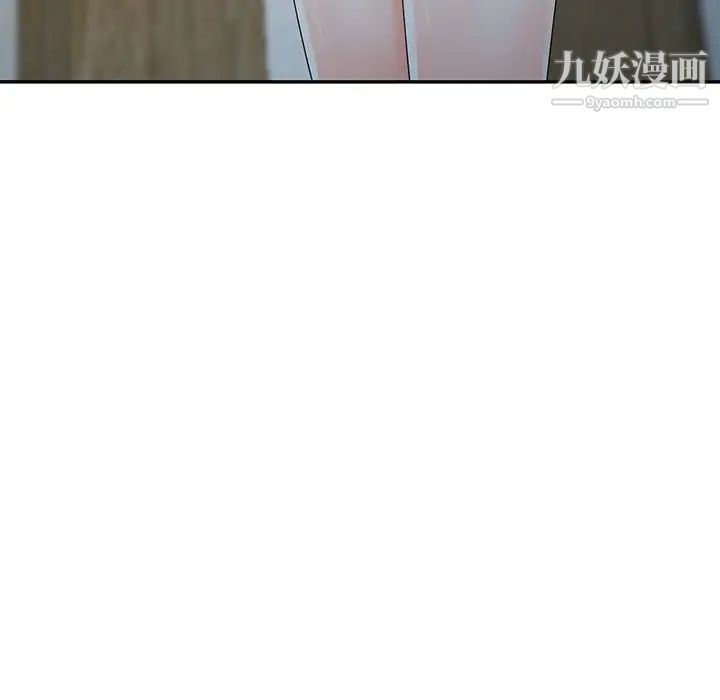 《娜娜变身记》漫画 第8话