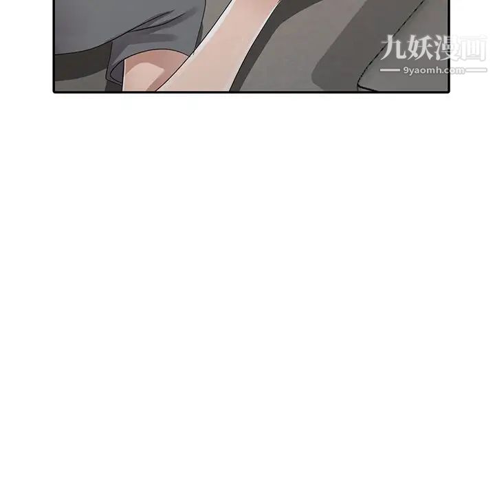 《娜娜变身记》漫画 第8话