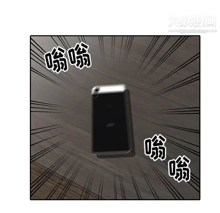 《娜娜变身记》漫画 第8话