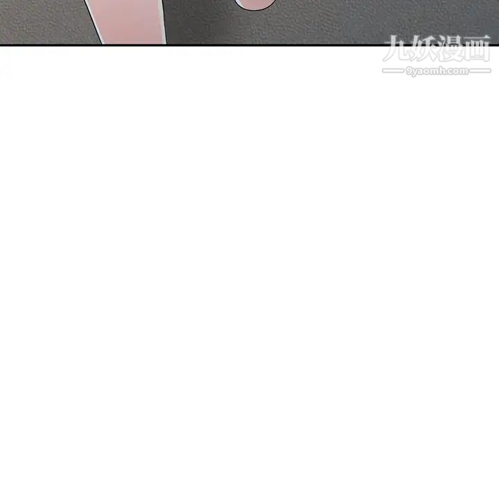 《娜娜变身记》漫画 第8话