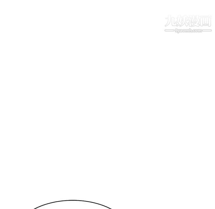 《娜娜变身记》漫画 第8话