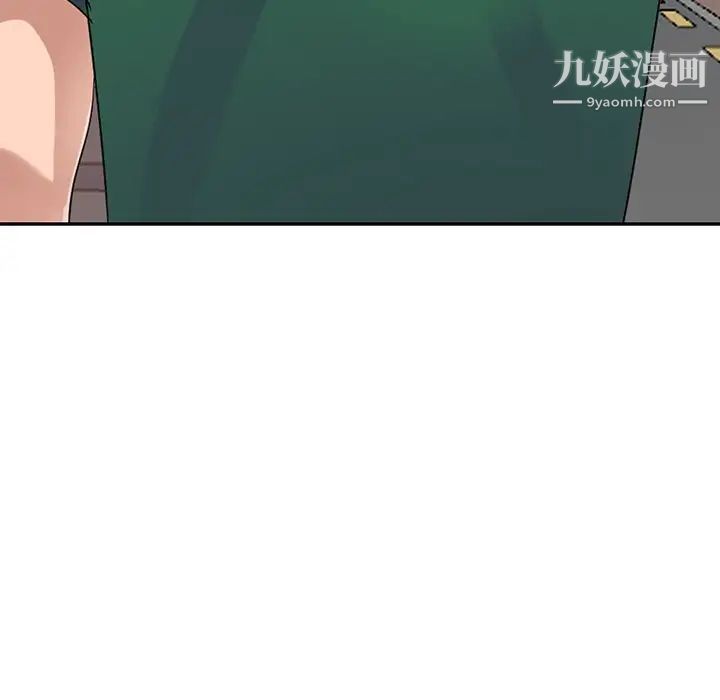 《娜娜变身记》漫画 第8话
