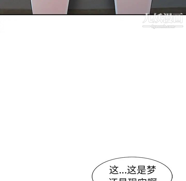 《娜娜变身记》漫画 第9话