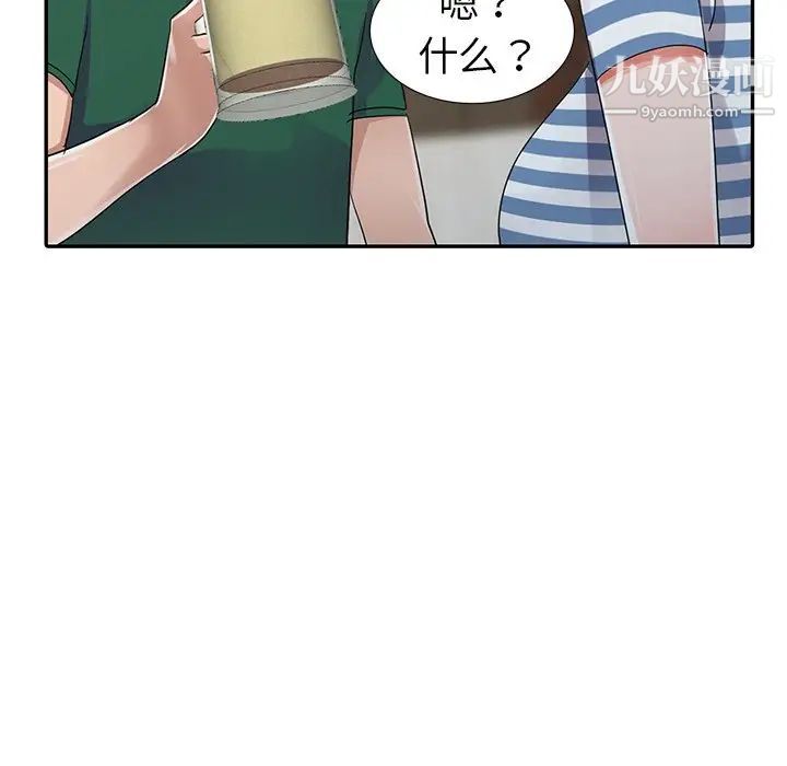《娜娜变身记》漫画 第9话