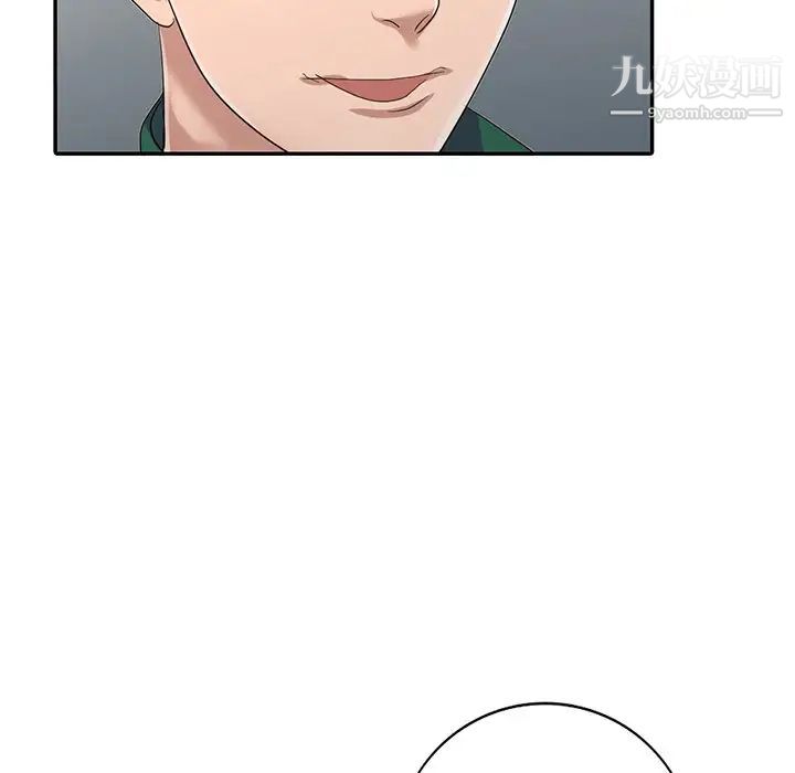 《娜娜变身记》漫画 第9话