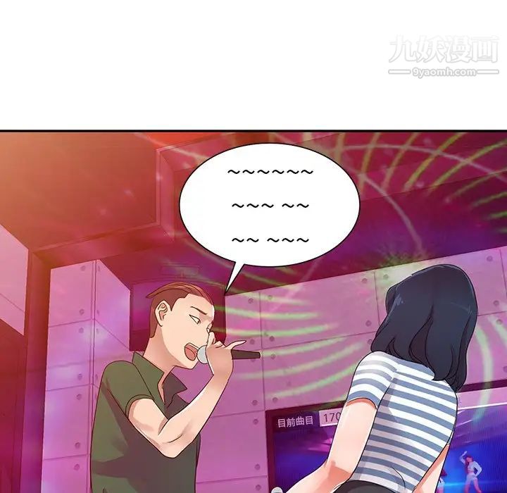 《娜娜变身记》漫画 第9话