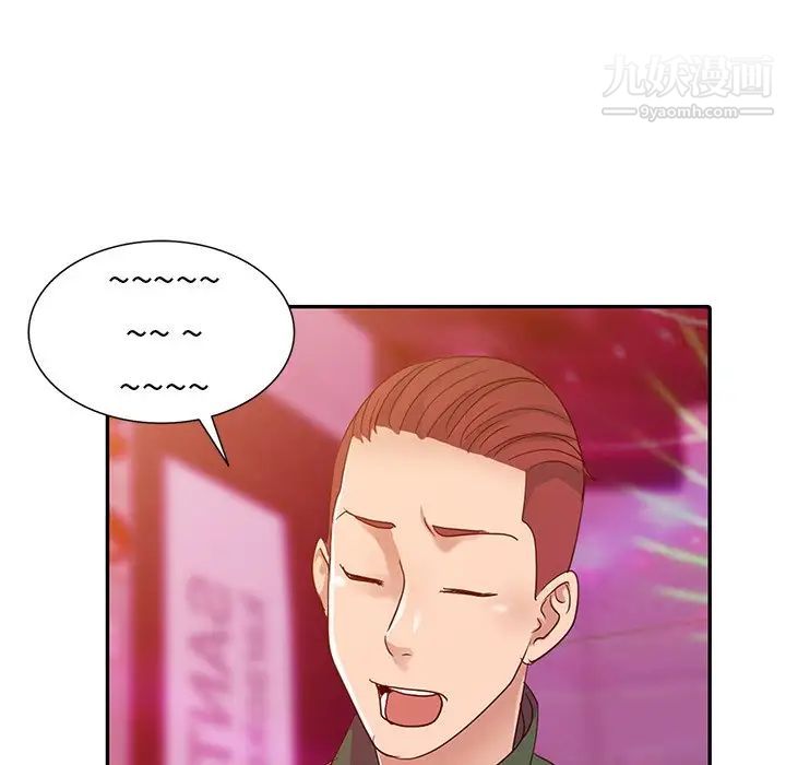 《娜娜变身记》漫画 第9话