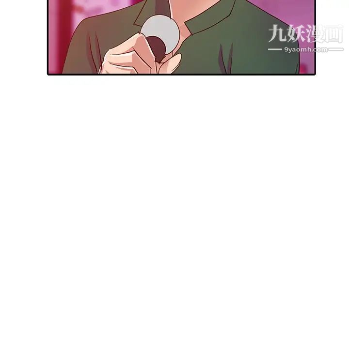 《娜娜变身记》漫画 第9话