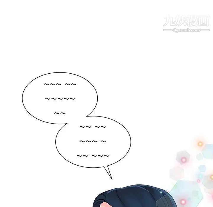 《娜娜变身记》漫画 第9话