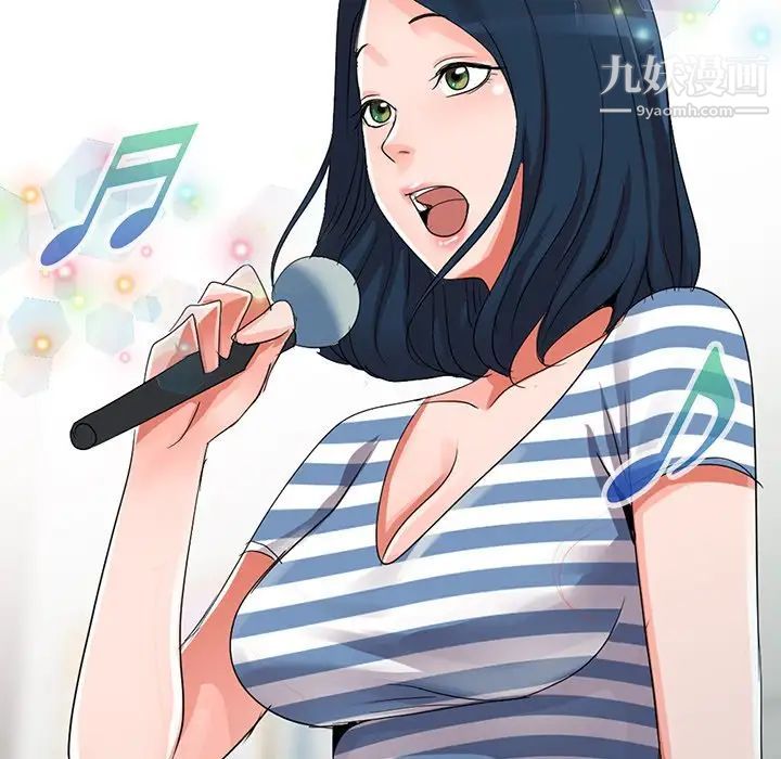 《娜娜变身记》漫画 第9话