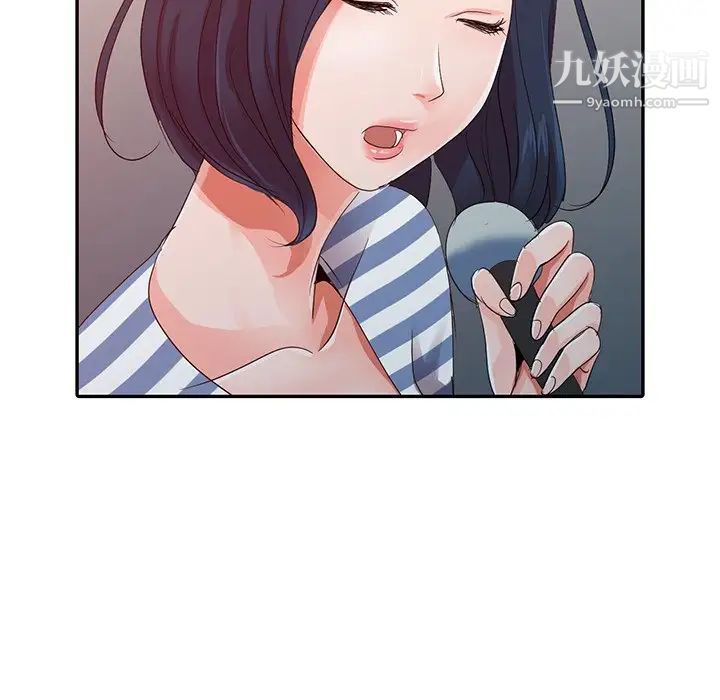 《娜娜变身记》漫画 第9话
