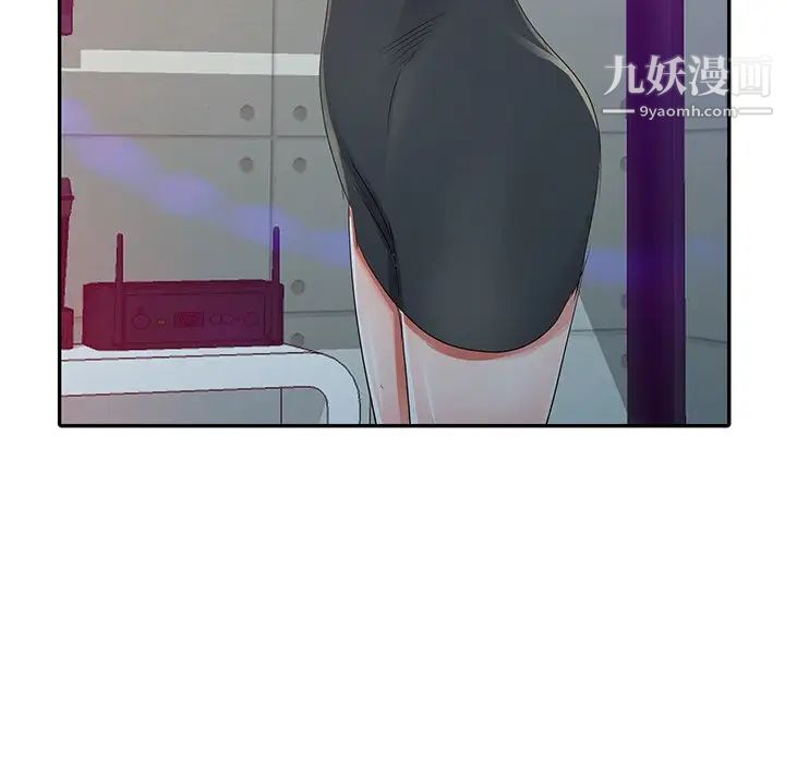 《娜娜变身记》漫画 第9话