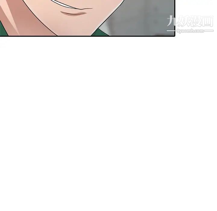 《娜娜变身记》漫画 第9话