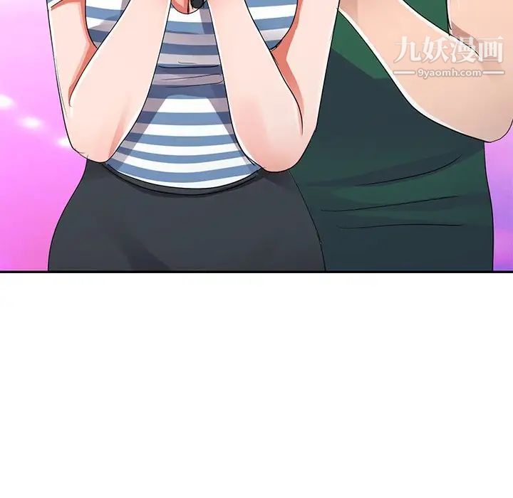 《娜娜变身记》漫画 第9话