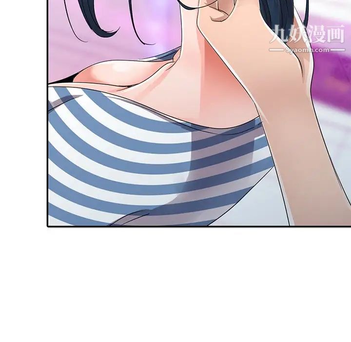 《娜娜变身记》漫画 第9话