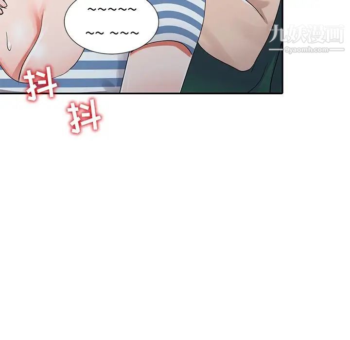 《娜娜变身记》漫画 第9话