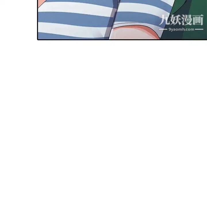 《娜娜变身记》漫画 第9话