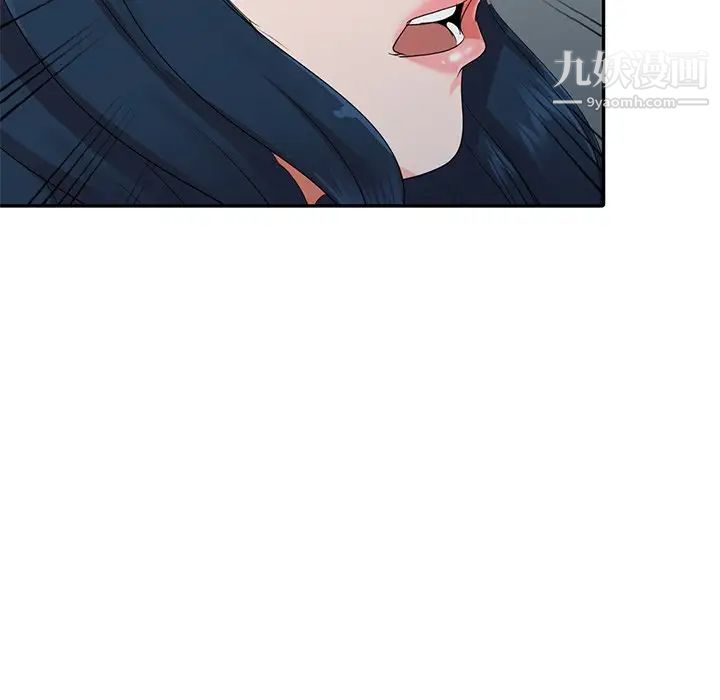 《娜娜变身记》漫画 第9话