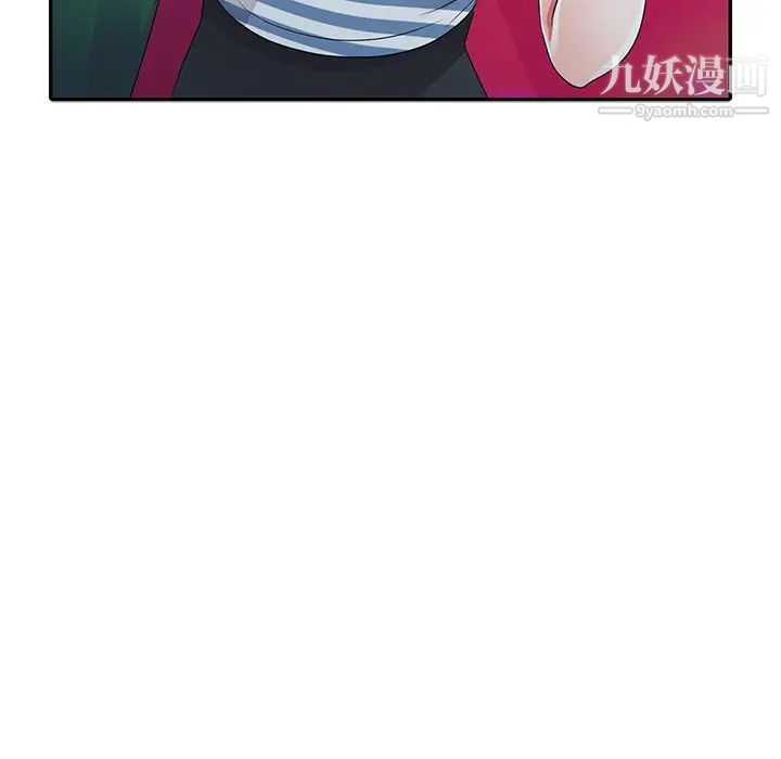 《娜娜变身记》漫画 第9话