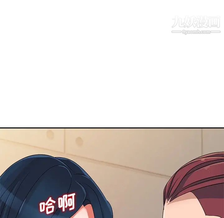 《娜娜变身记》漫画 第9话